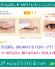 D-UP Wonder Eyelid Tape Single-sided Type