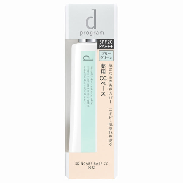 D Program Medicinal Skin Care Base CC