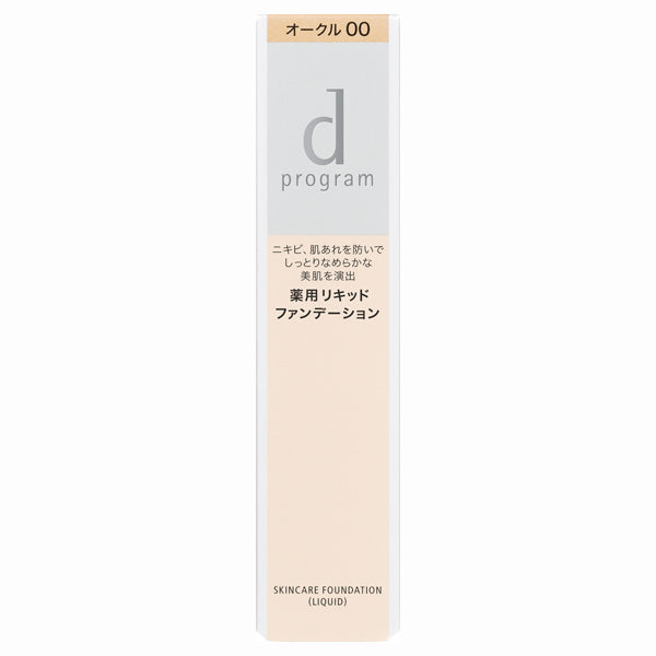 D Program Medicinal Skin Care Foundation (Liquid)