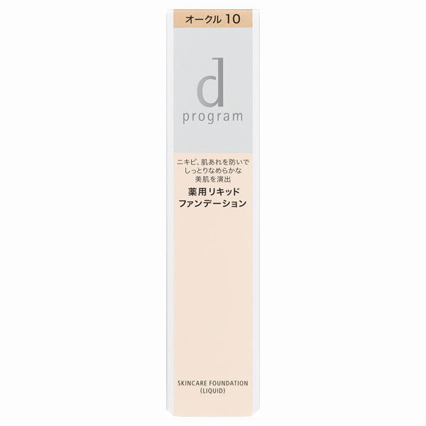 D Program Medicinal Skin Care Foundation (Liquid)