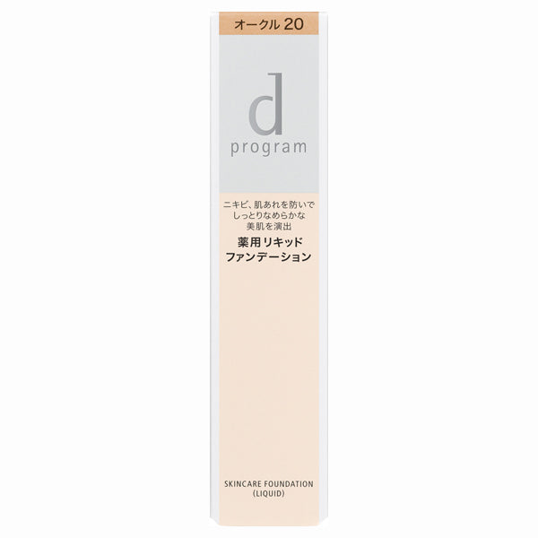 D Program Medicinal Skin Care Foundation (Liquid)