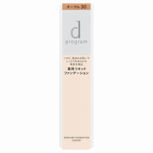 D Program Medicinal Skin Care Foundation (Liquid)