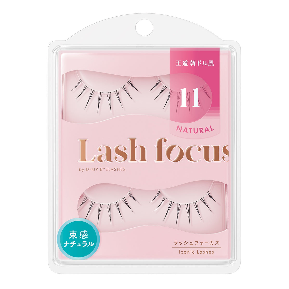 D-UP Lash Focus