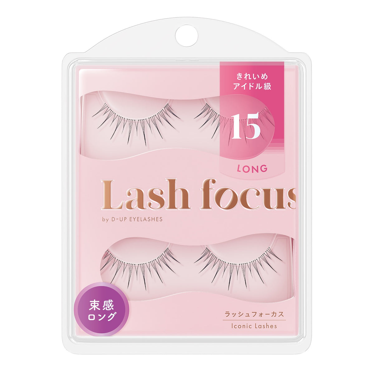 D-UP Lash Focus