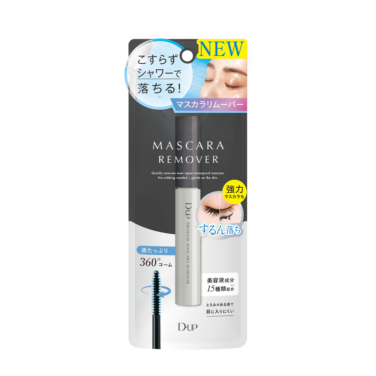 D-UP Premium Mascara Remover