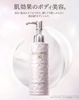 Decorte AQ Radiance Smooth Brightening Body Milk