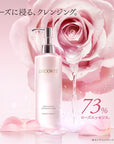 Decorte Cleansing Beauty Water