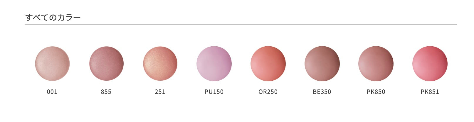 Decorte Cream Blush