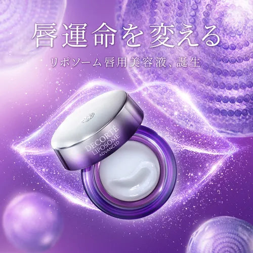 Decorte Liposome Advanced Repair Lip Serum