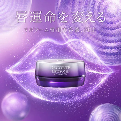 Decorte Liposome Advanced Repair Lip Serum