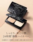 Decorte Zen Wear Powder Foundation