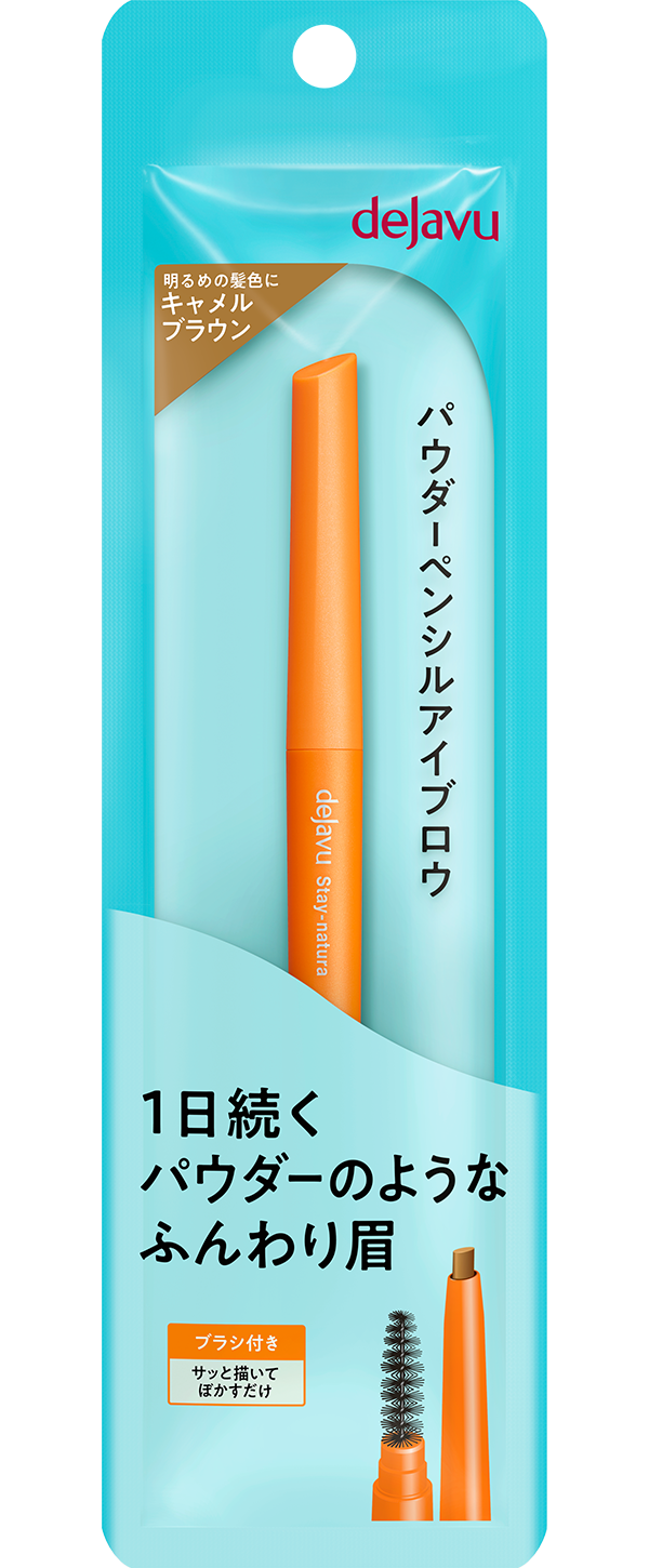 Dejavu Stay Natura F Powder Pencil Eyebrow
