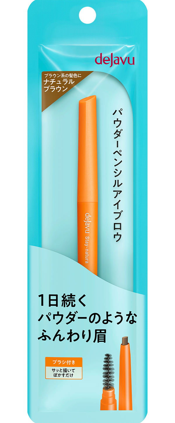 Dejavu Stay Natura F Powder Pencil Eyebrow