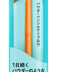 Dejavu Stay Natura F Powder Pencil Eyebrow