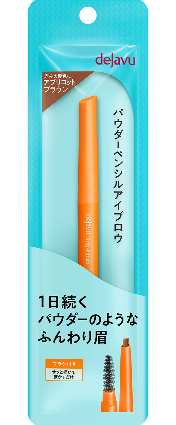 Dejavu Stay Natura F Powder Pencil Eyebrow