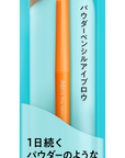 Dejavu Stay Natura F Powder Pencil Eyebrow