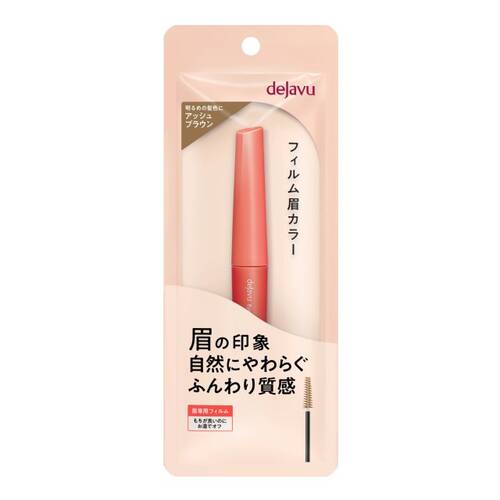 Dejavu Film Eyebrow Color