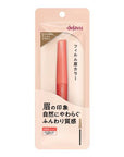 Dejavu Film Eyebrow Color