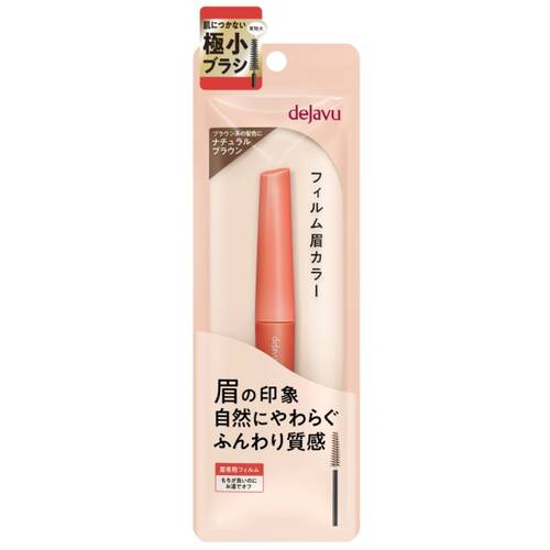 Dejavu Film Eyebrow Color