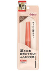 Dejavu Film Eyebrow Color