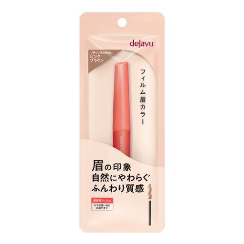 Dejavu Film Eyebrow Color