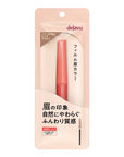 Dejavu Film Eyebrow Color