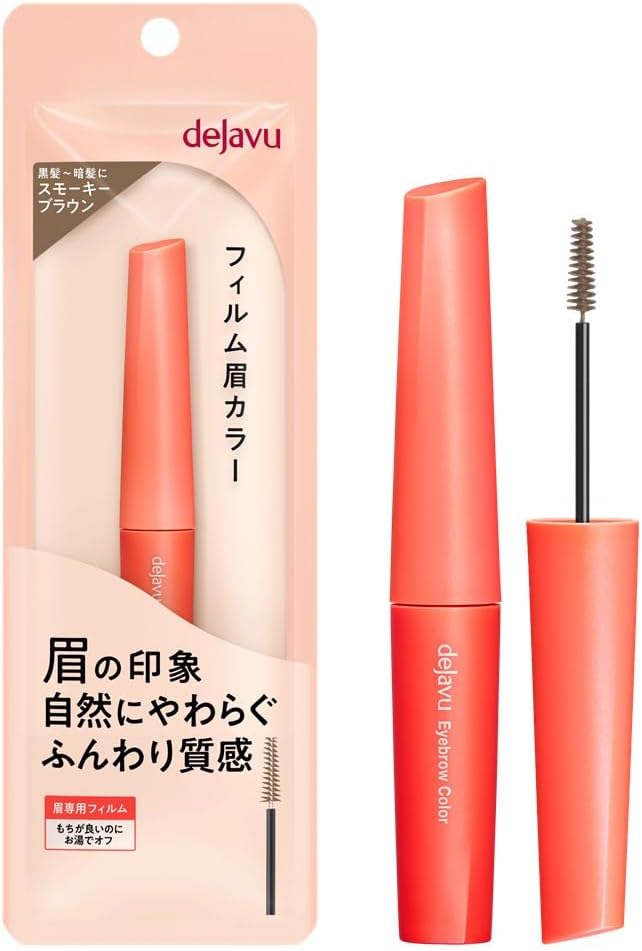 Dejavu Film Eyebrow Color