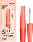 Dejavu Film Eyebrow Color