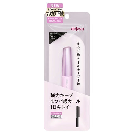 Dejavu Lash Curl Keeper