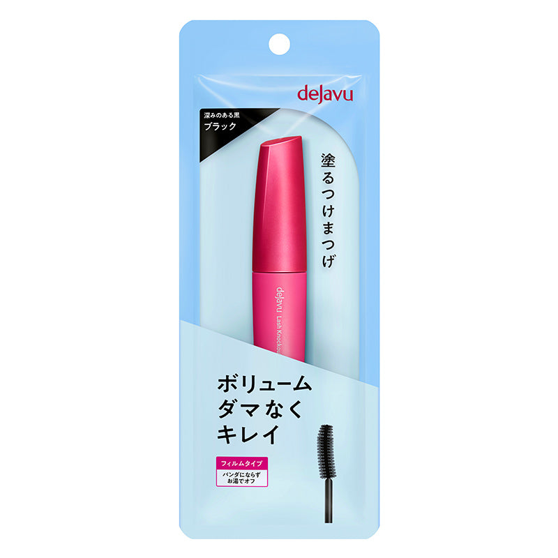 dejavu ラスティングファイバー マスカラ モカブラウン DEJAVU – Ichiban Mart