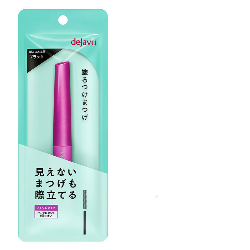 DEJAVU – Ichiban Mart
