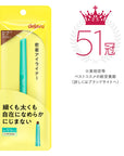 Dejavu Lasting Fine E Cream Pencil