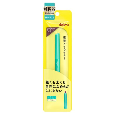 Dejavu Lasting Fine E Cream Pencil