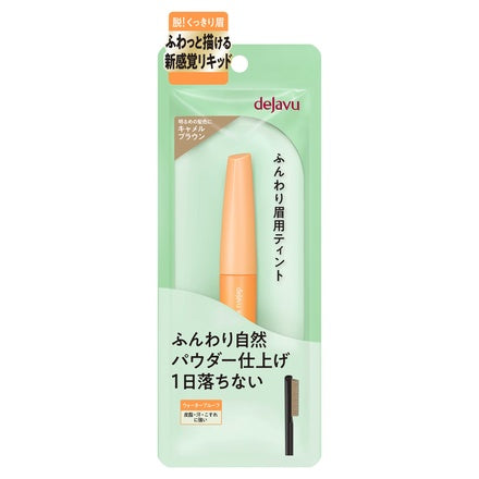 Dejavu Powdery Brow Tint