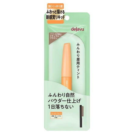 Dejavu Powdery Brow Tint