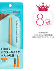Dejavu Stay Natura E Powder Pencil Eyebrow