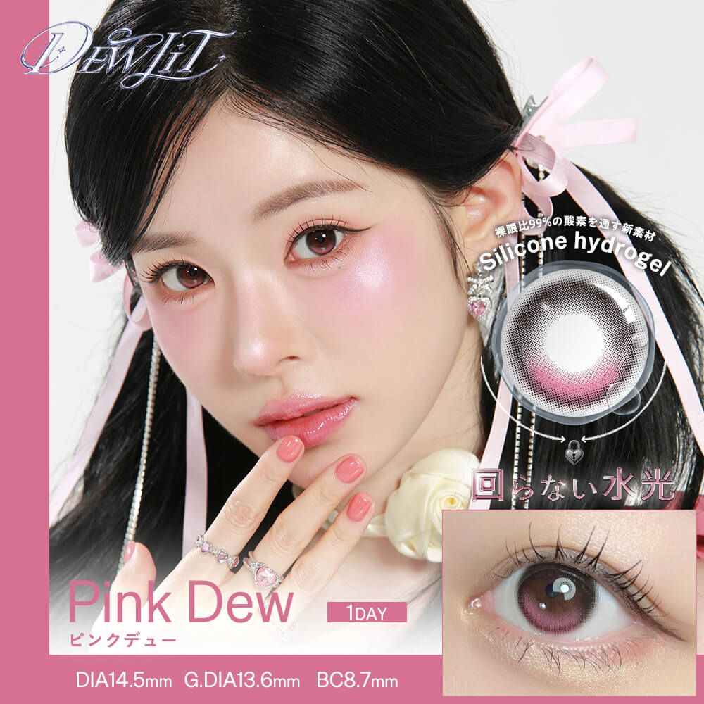 Dewlit Silicone Hydrogel 1 Day Contact Lenses Pink Dew