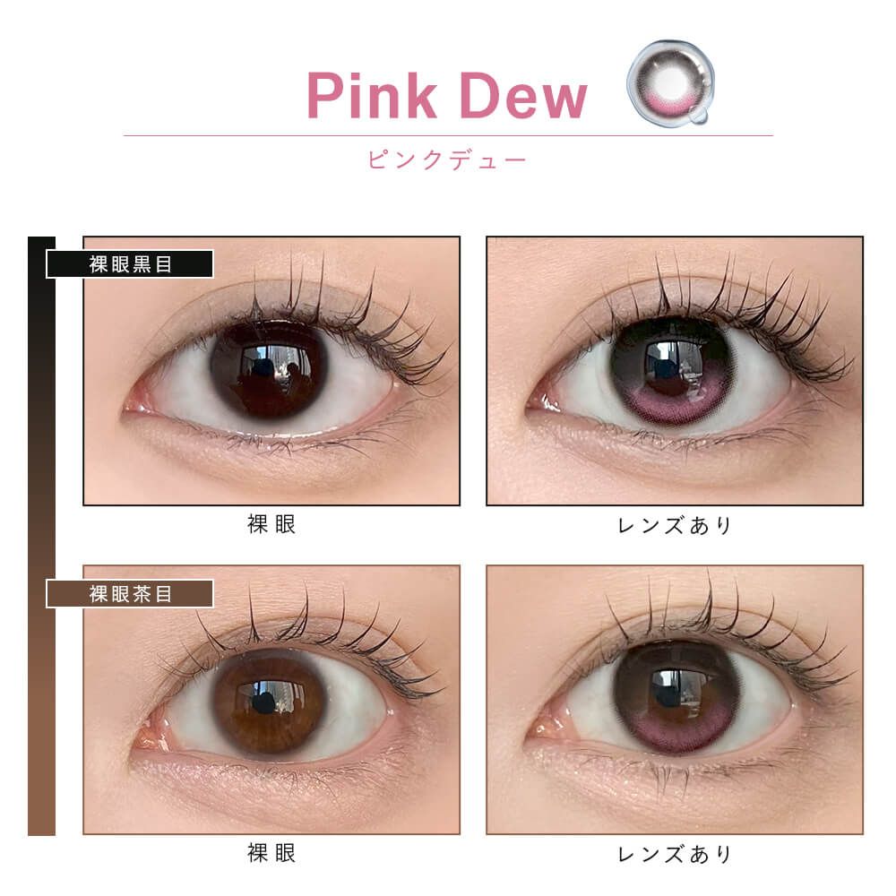 Dewlit Silicone Hydrogel 1 Day Contact Lenses Pink Dew