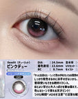 Dewlit Silicone Hydrogel 1 Day Contact Lenses Pink Dew
