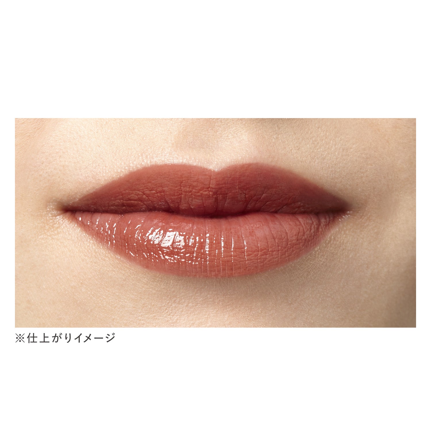 EST Transsphere Lipstick