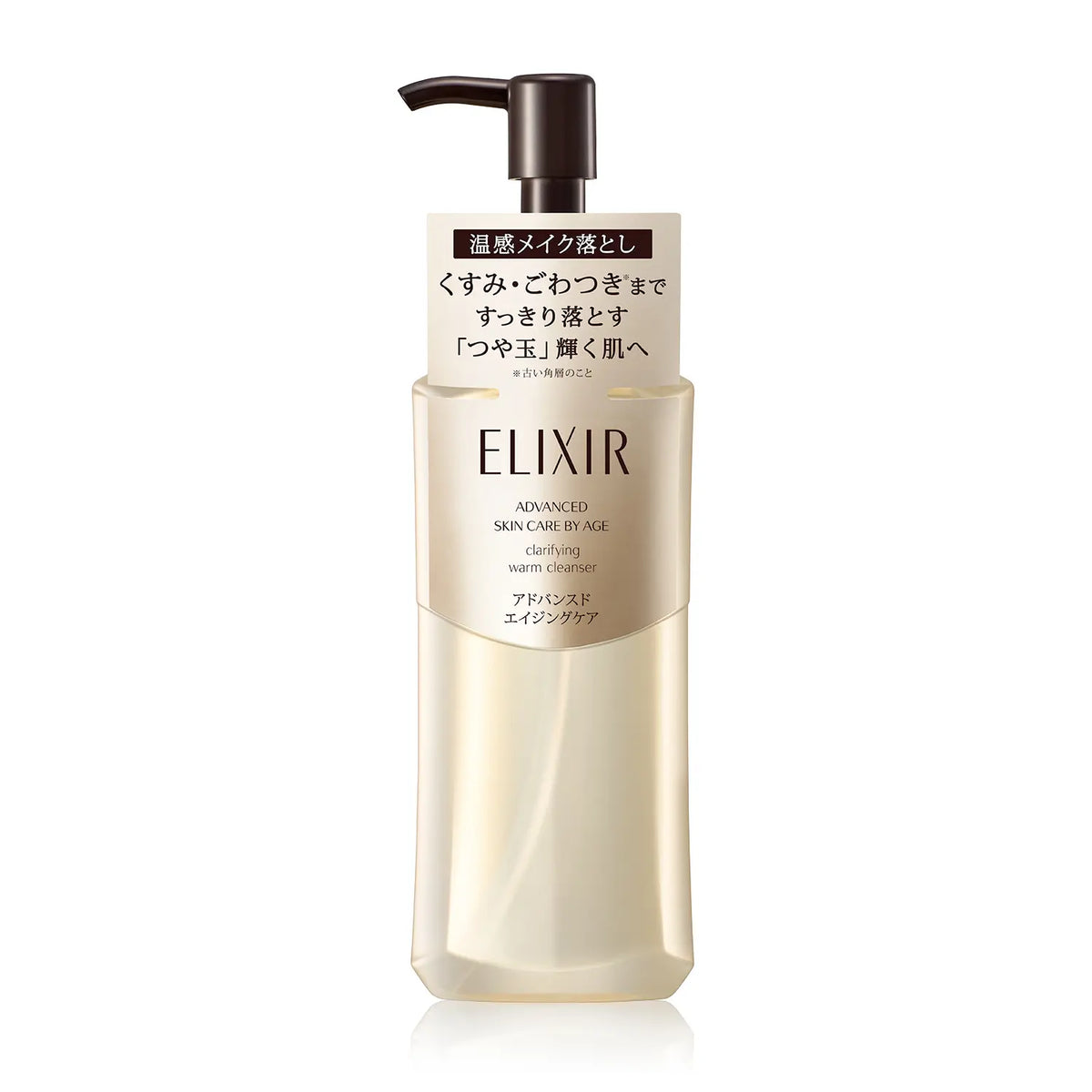Warm Elixir Elixir Advanced Clarifying Warm Cleanser – Ichiban Mart