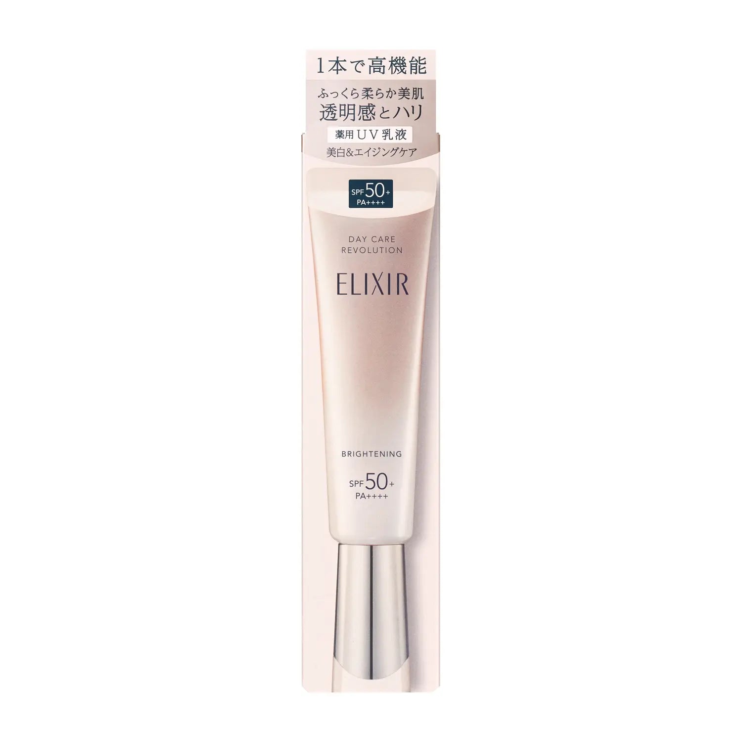ELIXIR DAY CARE REVOLUTION SPF50 3本セット Elixir Daycare Revolution Brightening + SPF50+ – Ichiban Mart