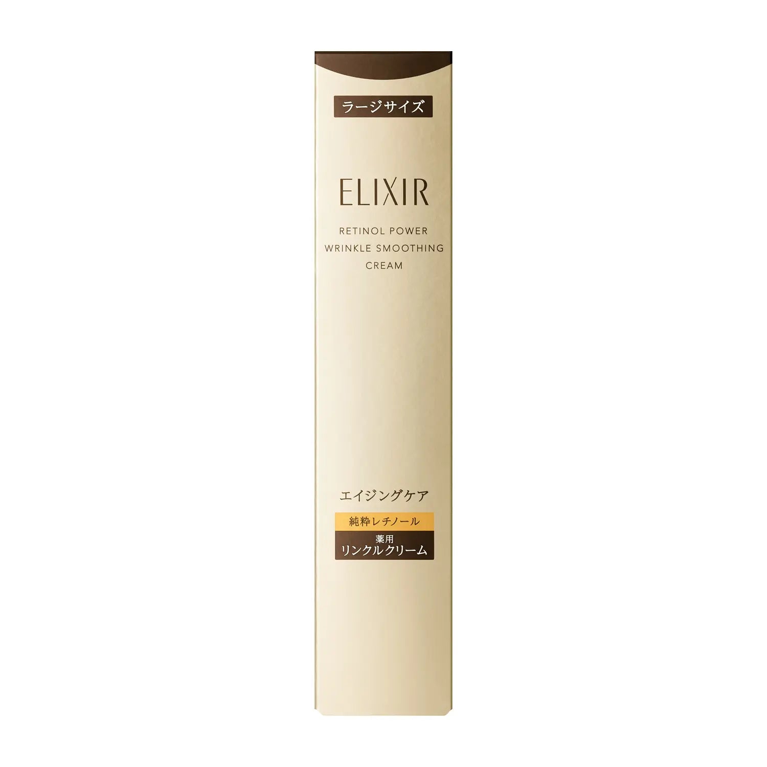 Elixir Superieur Retino Power Wrinkle Cream ba – Ichiban Mart