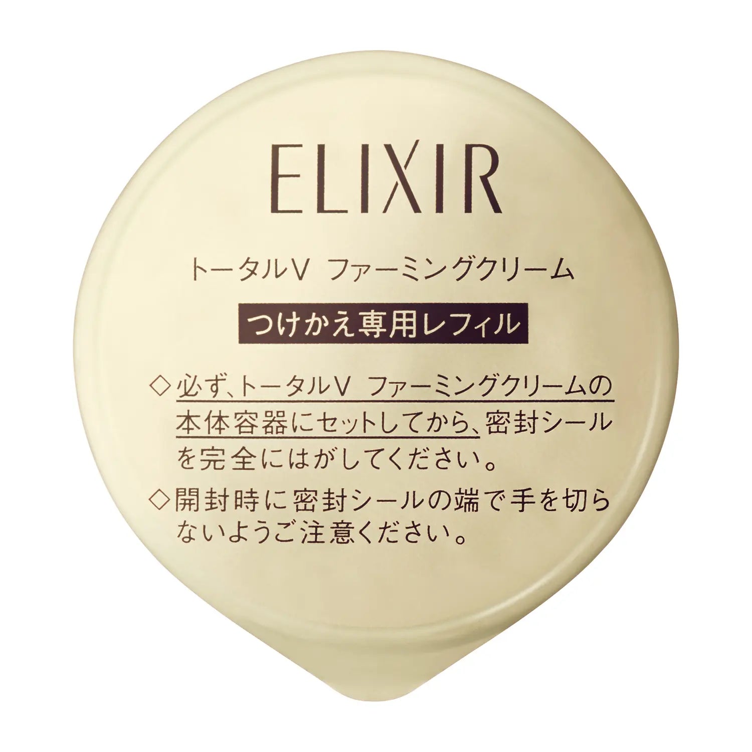 Elixir Total V Firming Cream – Ichiban Mart Elixir Total V Firming Cream – Ichiban Mart