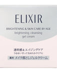 Elixir White Brightening Makeup Gel Cream