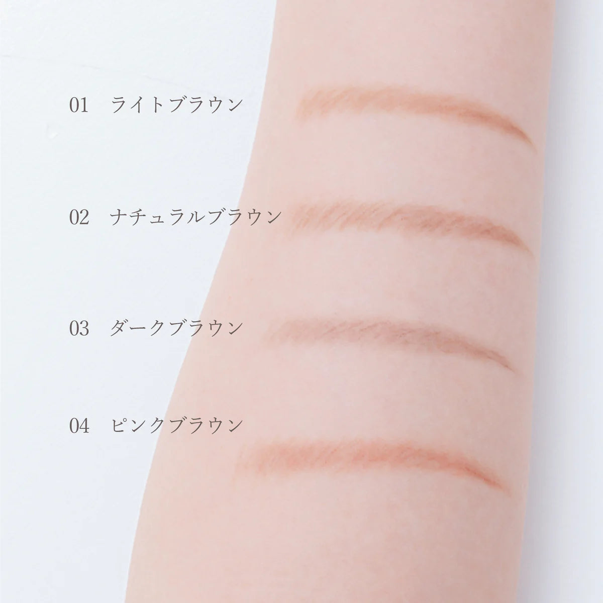 Enamor Easy Nuance Eyebrow Pencil – Ichiban Mart