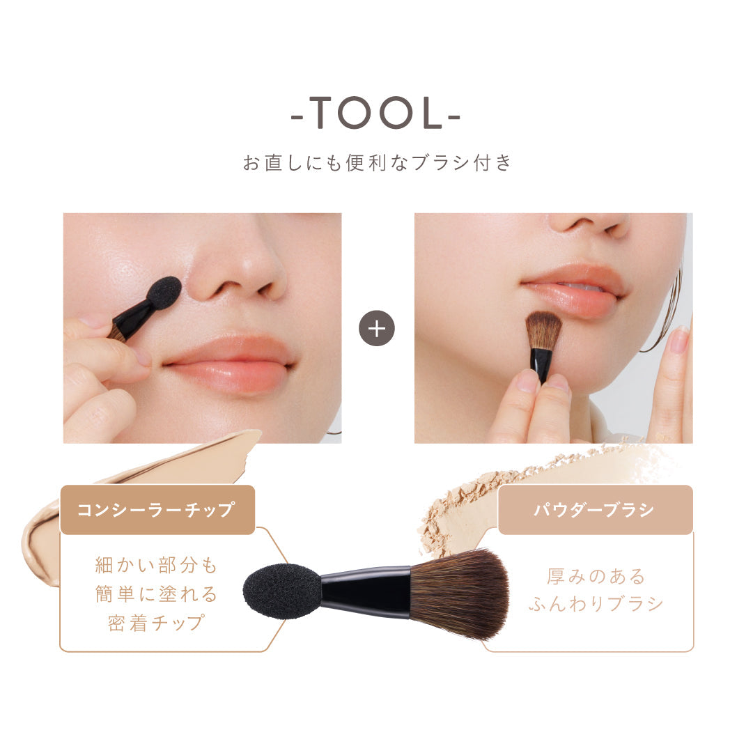 Enamor Perfect Retoucher