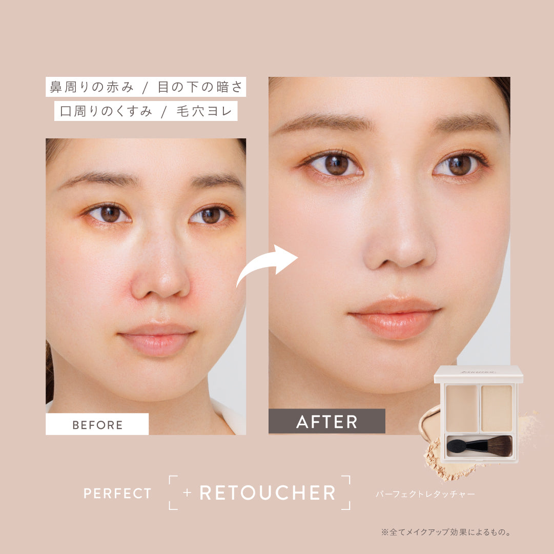 Enamor Perfect Retoucher