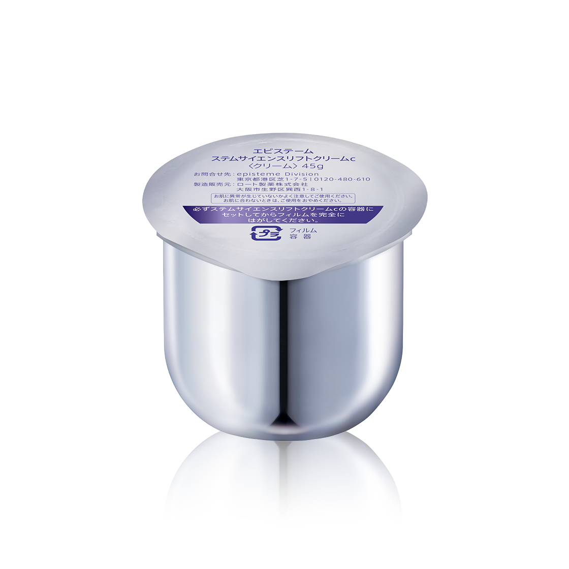 Episteme Stem Science Lift Cream