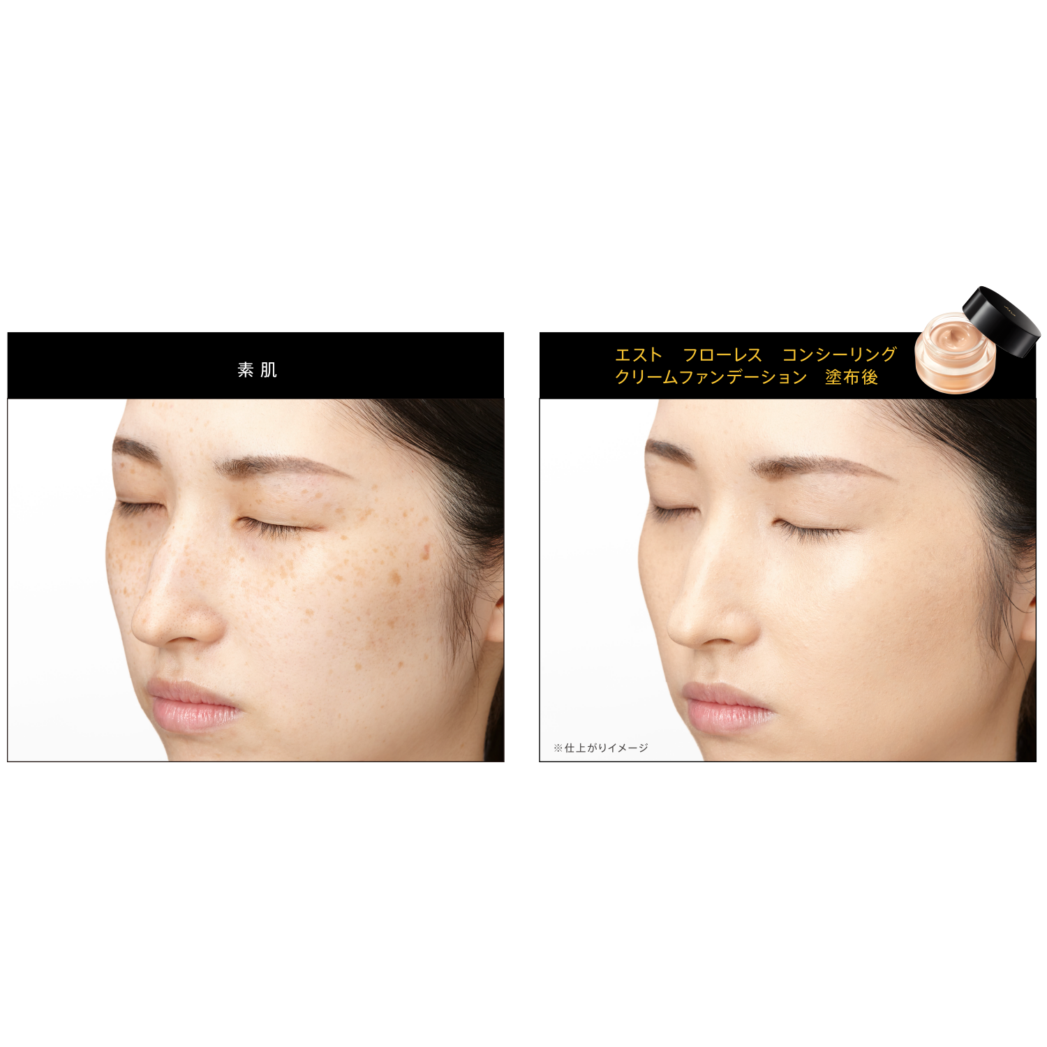 Est Flawless Concealing Cream Foundation